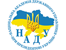 Національна академія державного управління при Президентові України