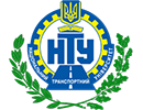 Національний транспортний університет